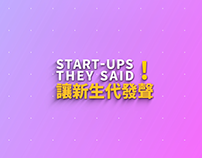 STARTUP THEY SAID 台灣創新創業投資論壇紀錄影片