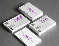 card design(al7ayah)