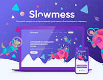 Slowmess | Concept of worst service in the world