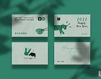 〔設計案例 𝗡𝗼 𝟭𝟭.〕| #凸版印刷卡片 #生肖系列