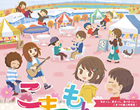 2022 "Komatumon-Festa" Main Visual Illustration Poster