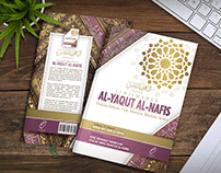 Islamic book cover