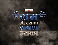Shivaay - Typography
