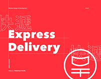 Express Delivery from China