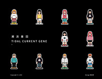 潮流基因/TIDAL CURRENT GENE