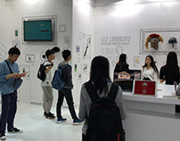 Shenzhen International Industrial Design Fair 2018