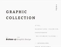 Graphic Collection 平面設計合輯 | 2019—2023
