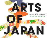 The Arts of Japan