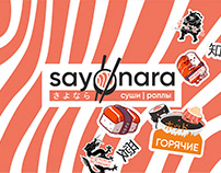 sayonara - суши | роллы