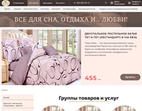 textile company website