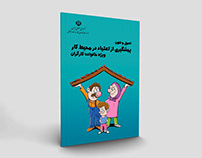 Illustration for the book on prevention of drug abuse