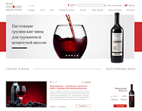 Разработка стилистики сайта вин Грузии
