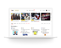 Yandex TV