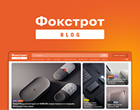 Foxtrot Blog