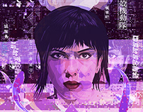 GHOST IN THE SHELL.