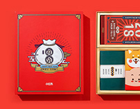 2018 Chinese New Year Gift Box Design