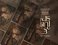 Padavettu Malayalam Movie | 2nd Look Poster | 2022