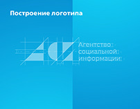 Новый лого для АСИ