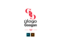 Googan