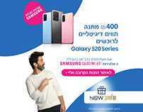 Samsung S20 Animated Ad Banner