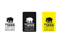 Rebrand Ramt - Gan Tel Aviv Zoo