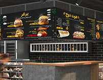 Burger Cafe Digital Menu Board Arabic/English