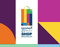 Bahrain Shopping Festival Pitch