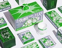 「Wake Up Plan」Fertilizer Gift Box Packaging Design礼盒包装