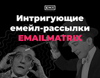 Email marketing for EMAILMATRIX