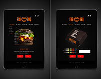 App Design | EBB BBQ