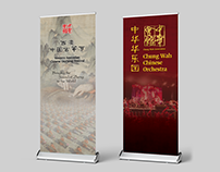 Chung Wah Chinese Orchestra Pull-up Banner
