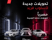 Elite Upgrade | Lexus New kit Campaign