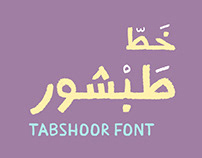 Tabshoor Font | خط طبشور