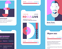 RDCLR.LIVE. Digital conference.