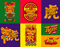 虎年插画 Illustration of the year of the tiger