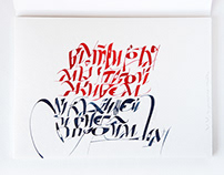 Calligraphy VII