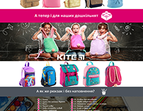 Backpack shop promo page, web design