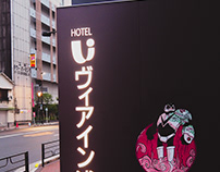 Street Art Piece in Tokyo