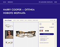 Harry Cooper e-commerce redesign concept