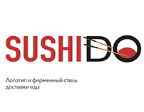 Logo SUSHI