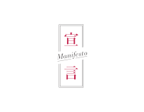 ‘Manifesto’ identity and promotional materials