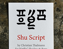 Shu Script for Shadow and Bone