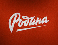 Rodina streetwear brand & shop