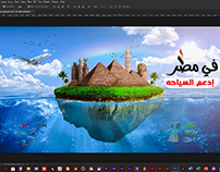 New Manipulation For Tourist in Egypt