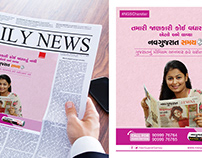 News Paper Promotion Ad