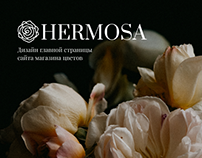 HERMOSA | Сайт цветочного магазина