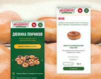 Krispy Kreme. Redesign