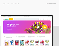 online store flowers