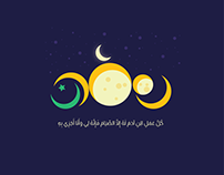 Ramadan Free Vector Logo