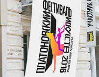 International Platonov Arts Festival